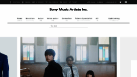 What Sma.co.jp website looked like in 2021 (2 years ago)