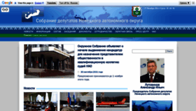 What Sdnao.ru website looked like in 2021 (2 years ago)