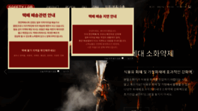 What Safety-lab.co.kr website looked like in 2021 (2 years ago)