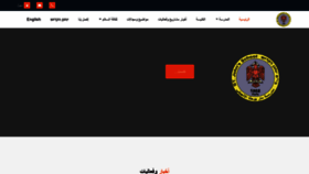 What Stjohnhaifa.com website looked like in 2021 (2 years ago)