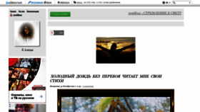 What Svetikya.com website looked like in 2021 (2 years ago)