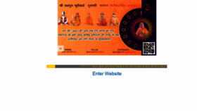What Satsahib.org website looked like in 2021 (2 years ago)