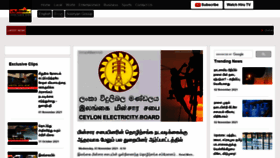 What Sooriyanfmnews.lk website looked like in 2021 (2 years ago)