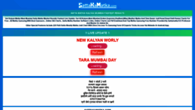 What Sattakamatka.com website looked like in 2021 (2 years ago)