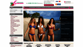 What Shopmalinka.ru website looked like in 2021 (2 years ago)