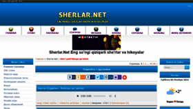What Sherlar.net website looked like in 2021 (2 years ago)