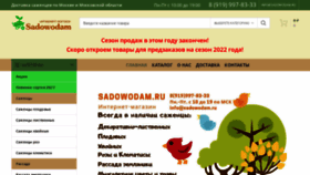 What Sadowodam.ru website looked like in 2021 (2 years ago)
