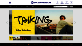 What Spaceshowerstore.com website looked like in 2021 (2 years ago)