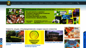 What Spravka-saratov.ru website looked like in 2021 (2 years ago)