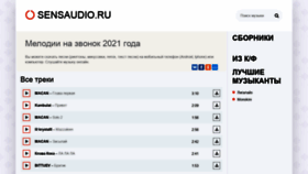 What Sensaudio.ru website looked like in 2021 (4 years ago)