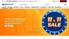 What Shahalami.pk website looked like in 2021 (3 years ago)