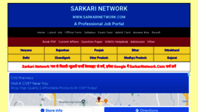 What Sarkarinetwork.com website looked like in 2021 (2 years ago)