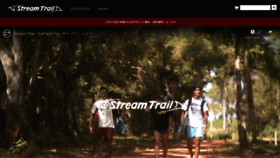 What Streamtrail.tokyo website looked like in 2021 (2 years ago)