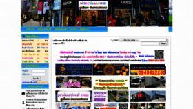 What Streetkai.com website looked like in 2021 (2 years ago)