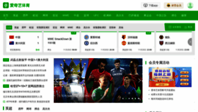 What Ssports.com website looked like in 2021 (2 years ago)