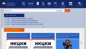 What Safe-surf.ru website looked like in 2021 (2 years ago)
