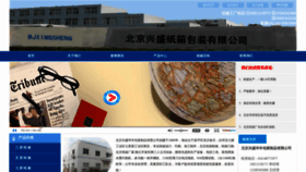 What Sina027.com website looked like in 2021 (2 years ago)