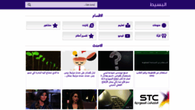 What Sauditr.com website looked like in 2021 (2 years ago)