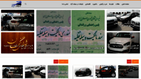 What Sebghatazad.com website looked like in 2021 (2 years ago)