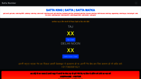 What Satta-number.com website looked like in 2021 (2 years ago)