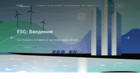 What Sberuniversity.ru website looked like in 2021 (2 years ago)