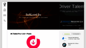 What Softload.su website looked like in 2021 (3 years ago)