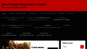 What Srrb.ru website looked like in 2021 (2 years ago)