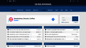 What Serieamania.com website looked like in 2021 (2 years ago)