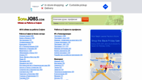 What Sofiajobs.com website looked like in 2021 (2 years ago)