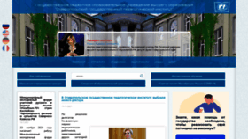 What Sspi.ru website looked like in 2021 (2 years ago)