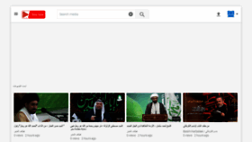 What Shiatube.org website looked like in 2021 (3 years ago)