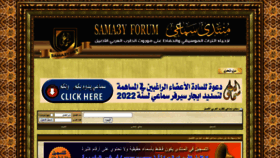 What Sama3y.net website looked like in 2021 (2 years ago)