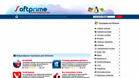 What Softprime.net website looked like in 2021 (2 years ago)