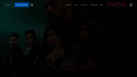 What Shofha.com website looked like in 2021 (3 years ago)