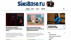 What Simsbase.ru website looked like in 2021 (2 years ago)