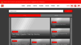 What Sovetromantica.com website looked like in 2021 (2 years ago)