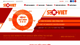 What Seoviet.vn website looked like in 2021 (2 years ago)