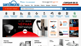 What Santehnica.ru website looked like in 2021 (3 years ago)