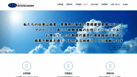 What Sougou-gfm.co.jp website looked like in 2021 (2 years ago)
