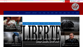 What Shihabpresse.dz website looked like in 2021 (2 years ago)