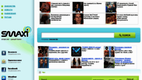 What Smaxl.net website looked like in 2011 (12 years ago)