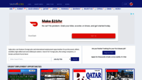 What Sajhajobs.com website looked like in 2021 (2 years ago)