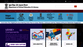 What Seshagun.gov.in website looked like in 2021 (2 years ago)