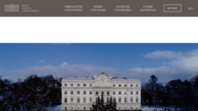 What Schloss-leopoldskron.com website looked like in 2021 (2 years ago)