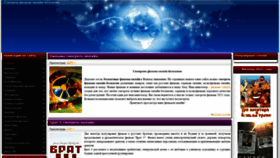 What Smotrifilms.ru website looked like in 2021 (2 years ago)