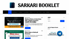 What Sarkaribooklet.com website looked like in 2021 (2 years ago)