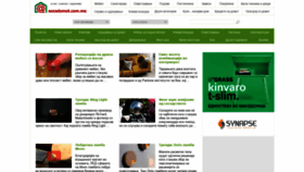 What Sezadomot.com.mk website looked like in 2021 (2 years ago)