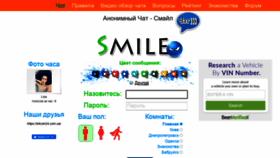 What Schat.org.ua website looked like in 2021 (2 years ago)