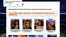 What Sport-tv.debtv.ru website looked like in 2021 (2 years ago)
