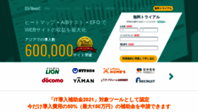 What Sitest.jp website looked like in 2021 (2 years ago)